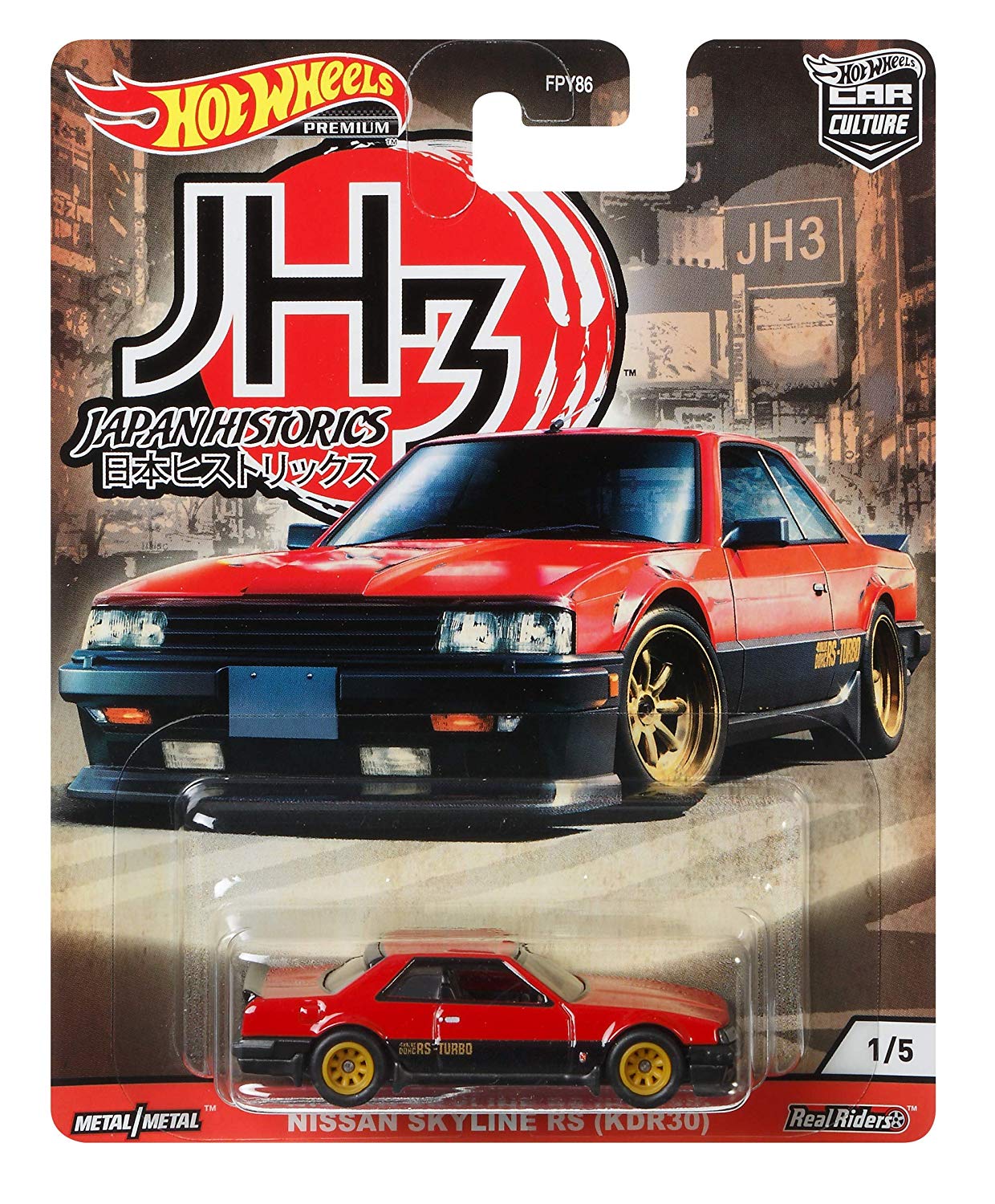 hot wheels car culture 2020