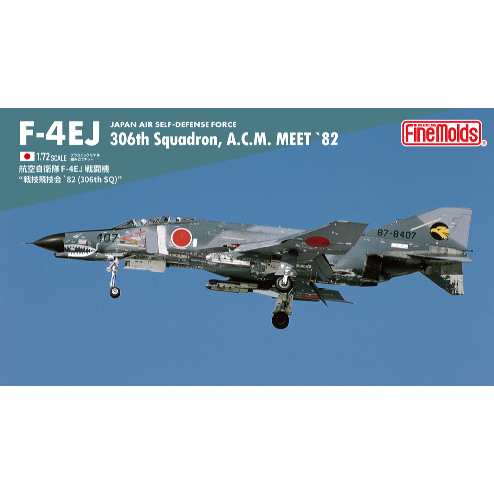 Fine Molds 72737 1/72 Jasdf F-4Ej Jet Fighter 306Th Squadron A.c.m. Meet  1982