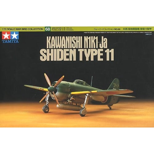 Tamiya 60768 1/72 Kawanishi Shiden Type 11