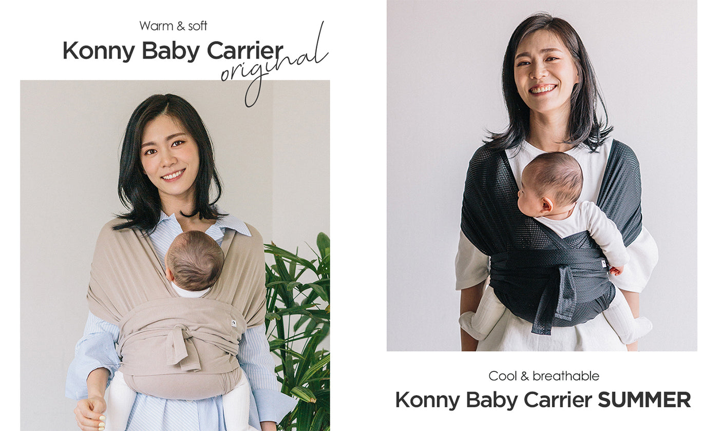 which baby carrier