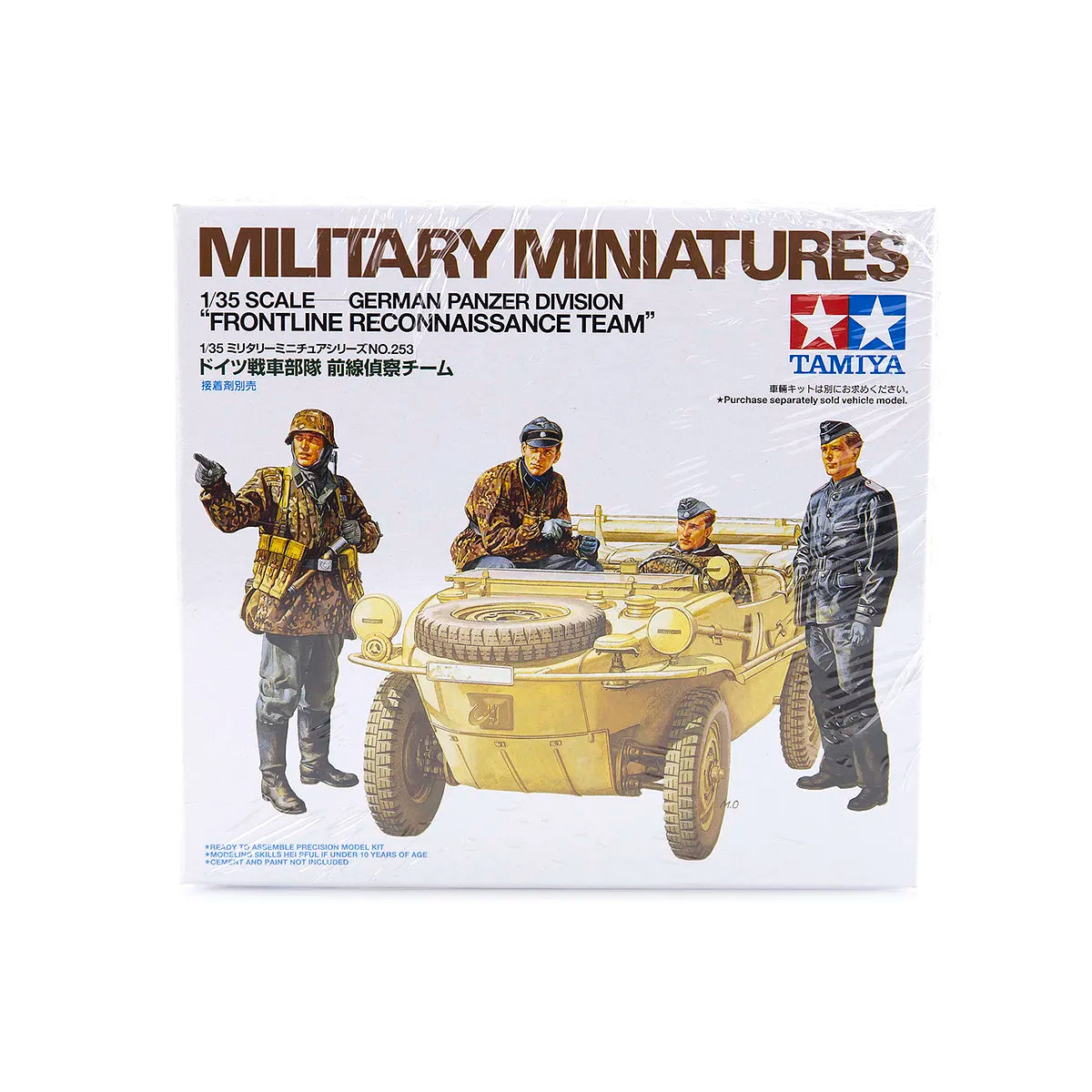 Tamiya 1/35 German Panzer Division Frontline Reconnaissance Team Scaled Plastic Model Kit