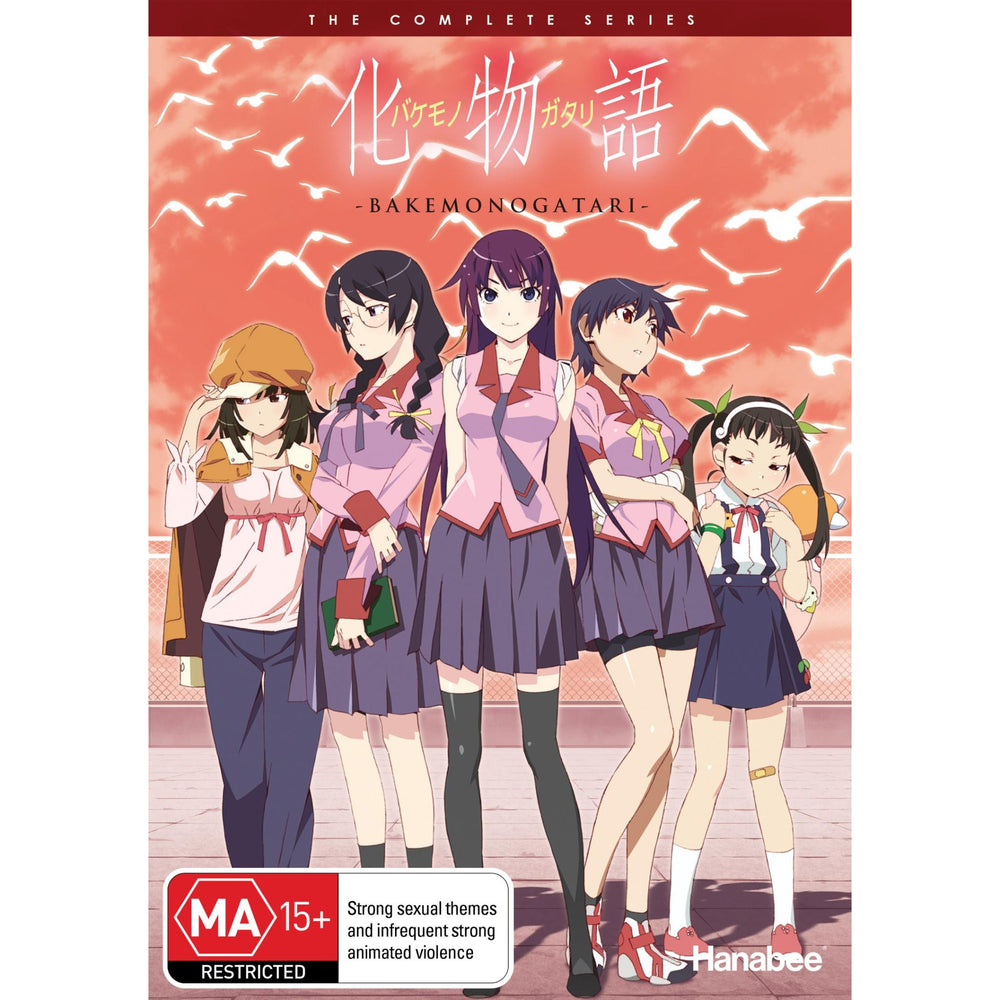 Bakemonogatari - The Complete Series | JB Hi-Fi