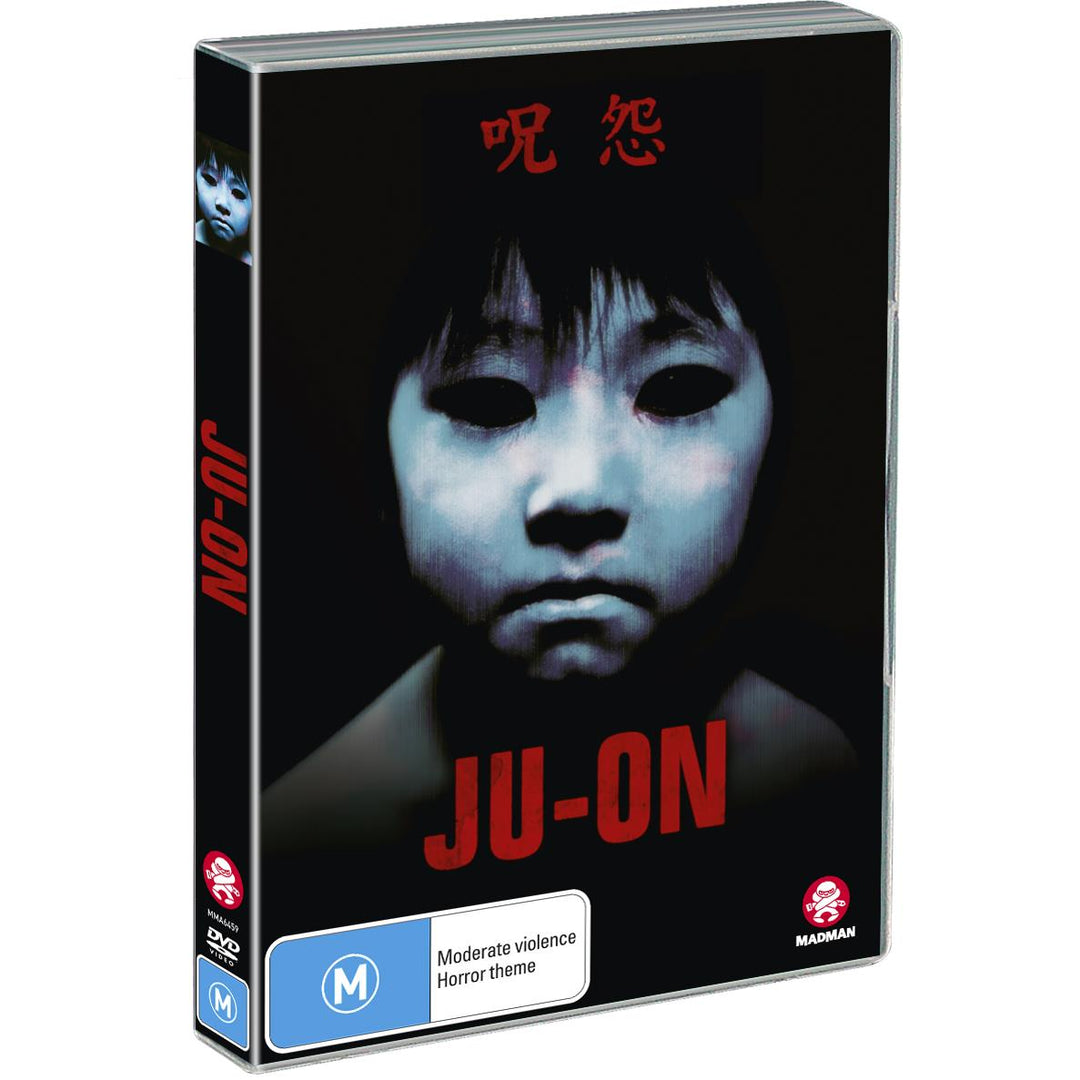 juon the grudge game pc free