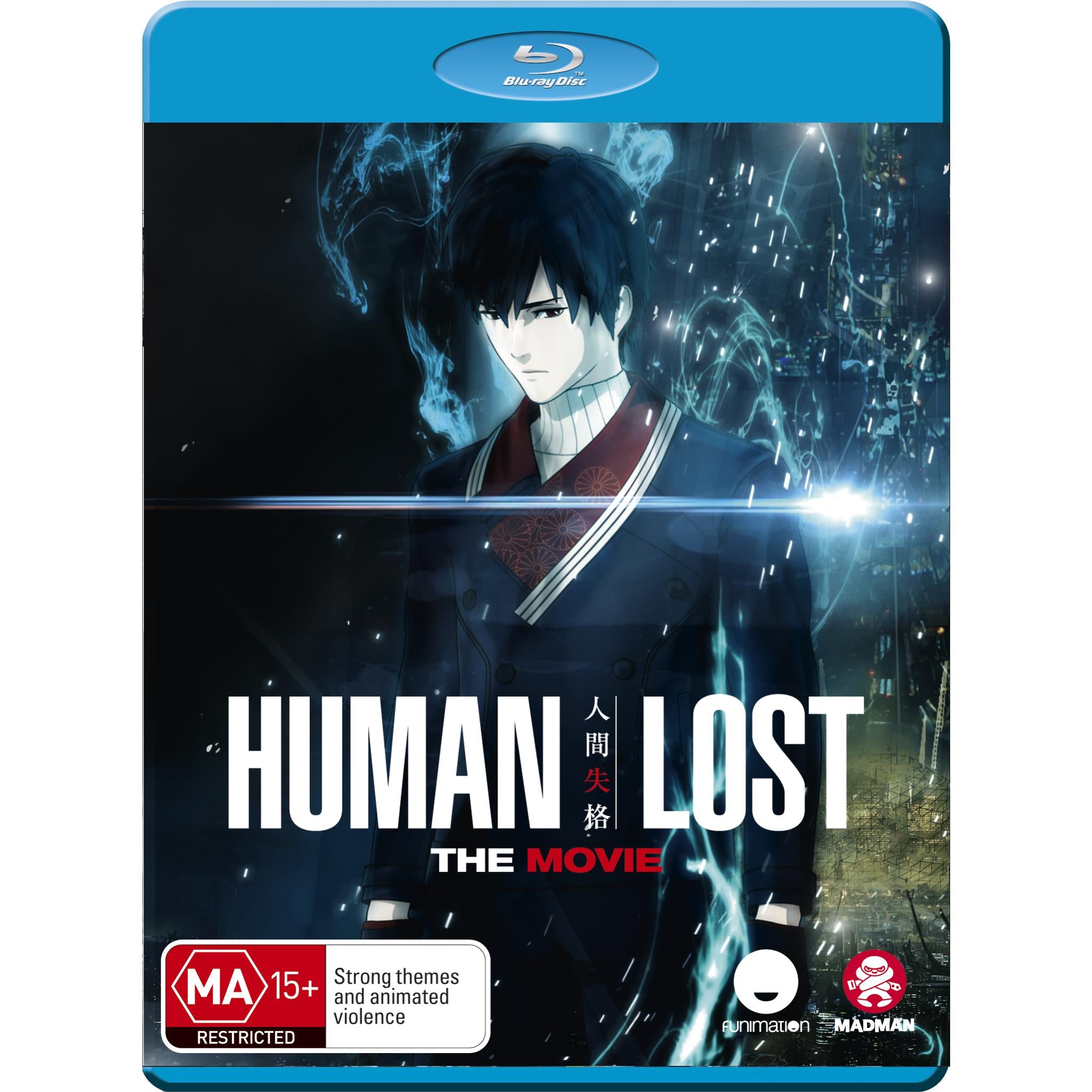 Human Lost Anime Movies Official Teaser Trailer Released  Manga Thrill