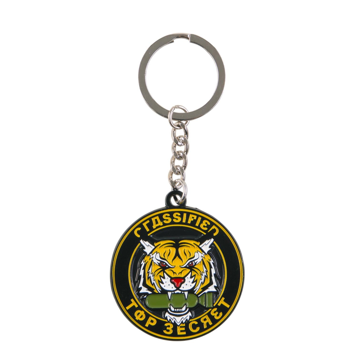 call of duty: black ops cold war "top secret" keychain (online only)