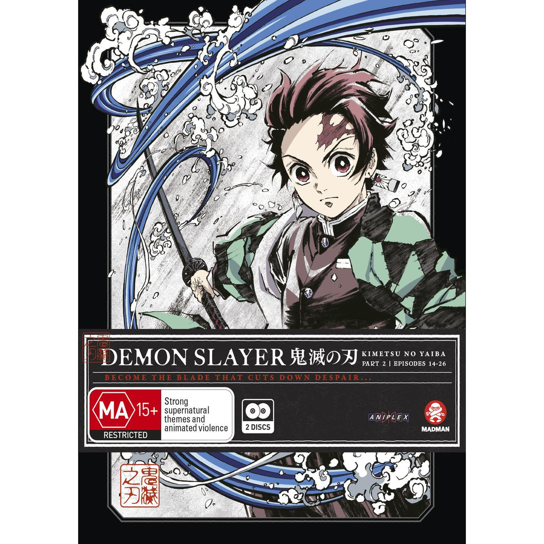Demon Slayer Kimetsu No Yaiba Part 2 Limited Edition Jb Hi Fi