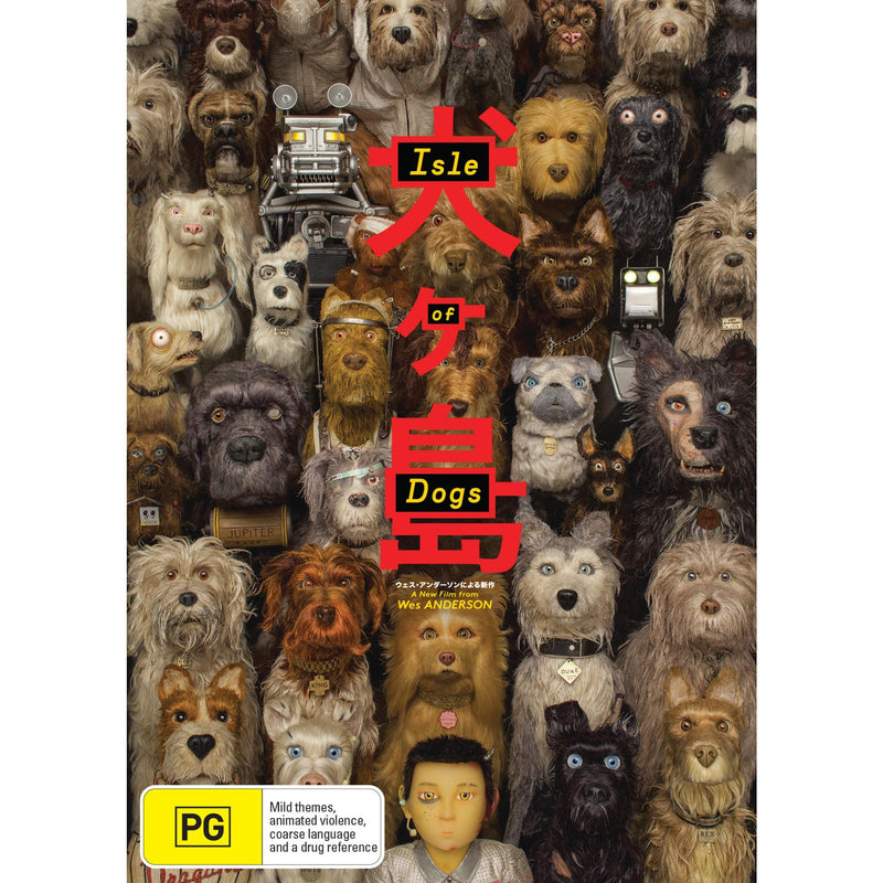 isle of dogs products