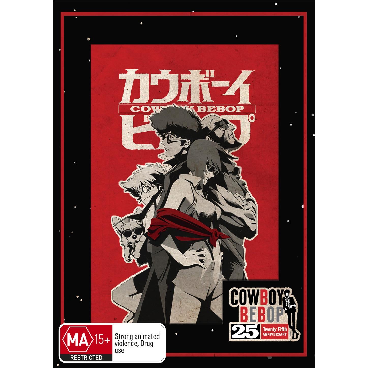 cowboy bebop - the complete series - 25th anniversary - limited edition