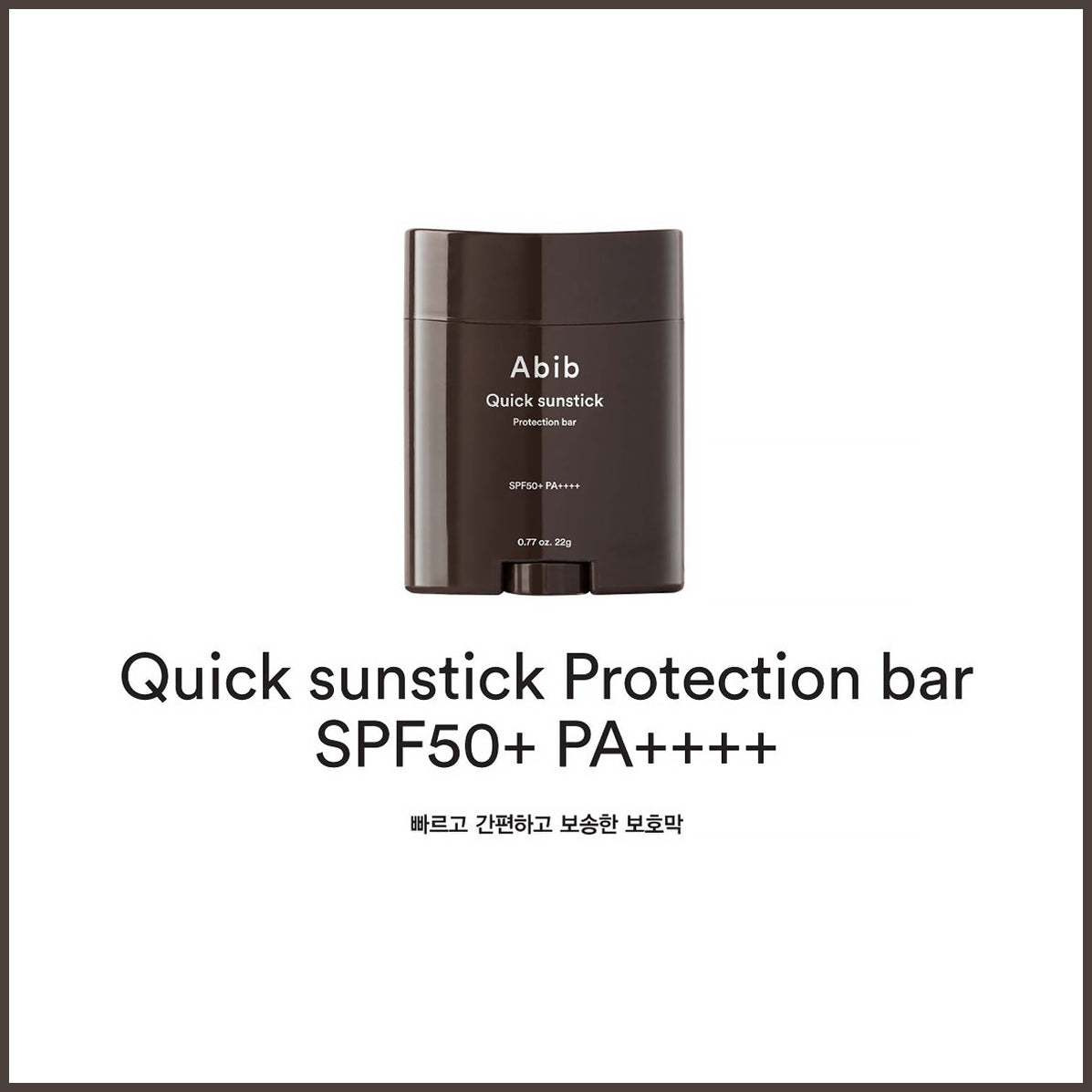 Abib Quick Sun Stick Protection Bar 22g SPF 50+ PA++++