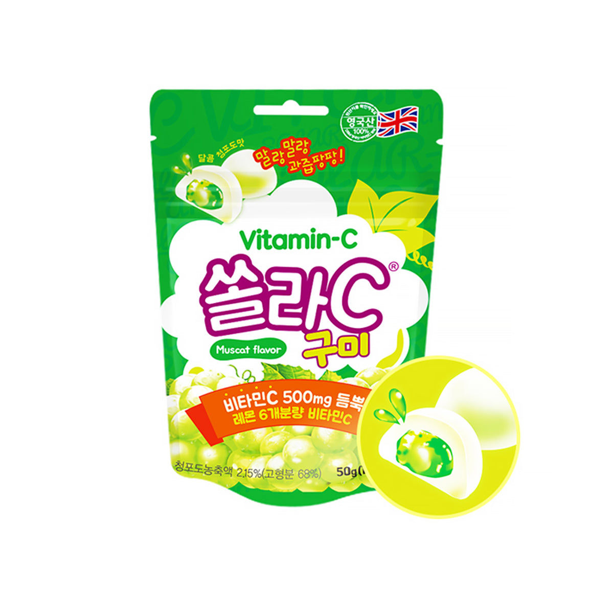 Solar C Gumi Muscat/Lemon/Grape/Peach Flavor 50g x 10EA Vitamin Jelly