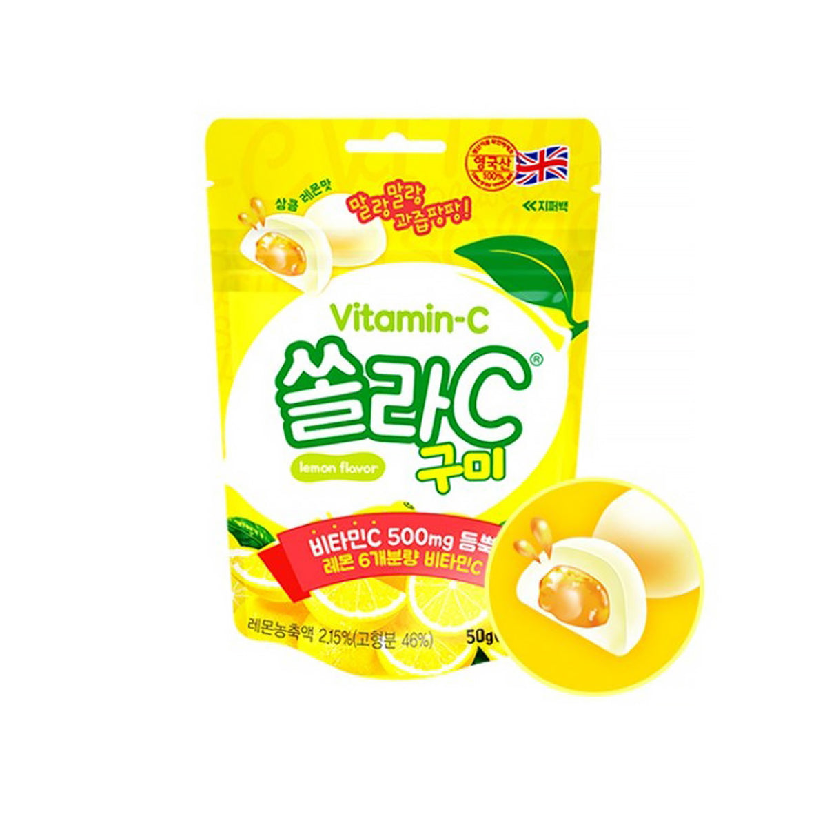 Solar C Gumi Muscat/Lemon/Grape/Peach Flavor 50g x 10EA Vitamin Jelly