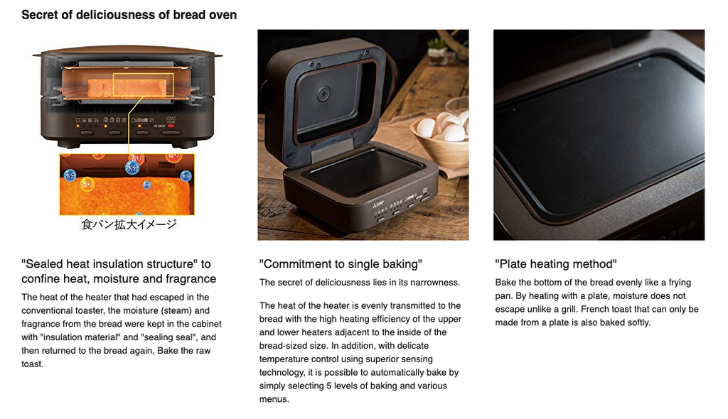 Mitsubishi TO-ST1-T Electric Bread Oven Retro Brown Toaster