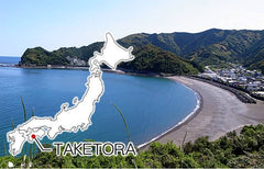 Taketora Bamboo location