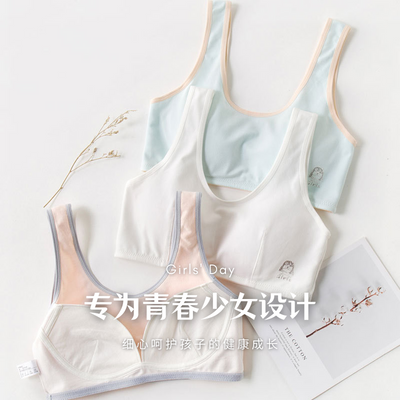 Bras for Teen Girls Teenage Training Underwear Bra Young Girl Bras Kids  Basic Spaghetti Strap Bra Training Puberty Bra 2 Pack -  Hong Kong