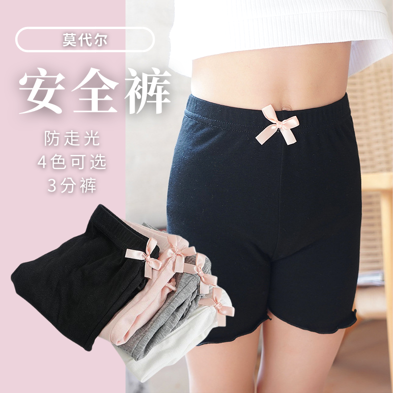 两件）少女小背心内衣 2 Pieces- Young Girls Puberty Teenage Padded