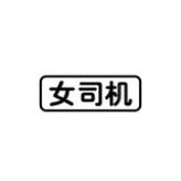 【正品】SHISEIDO资生堂 - 六角眉笔防水防汗百搭深棕