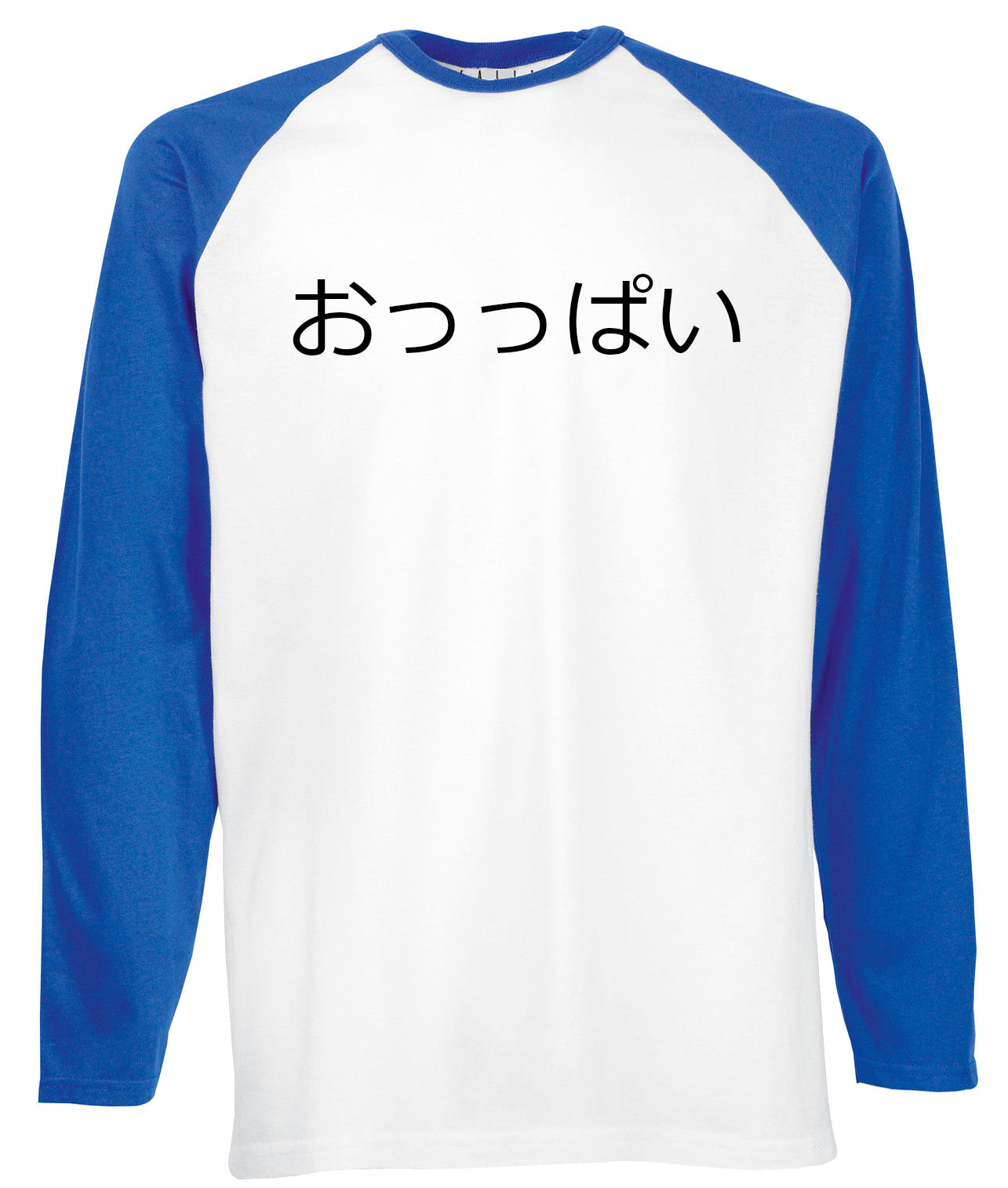 Japanese Boobs Oppai Slogan Long Sleeve Mens Baseball Shirt Funny