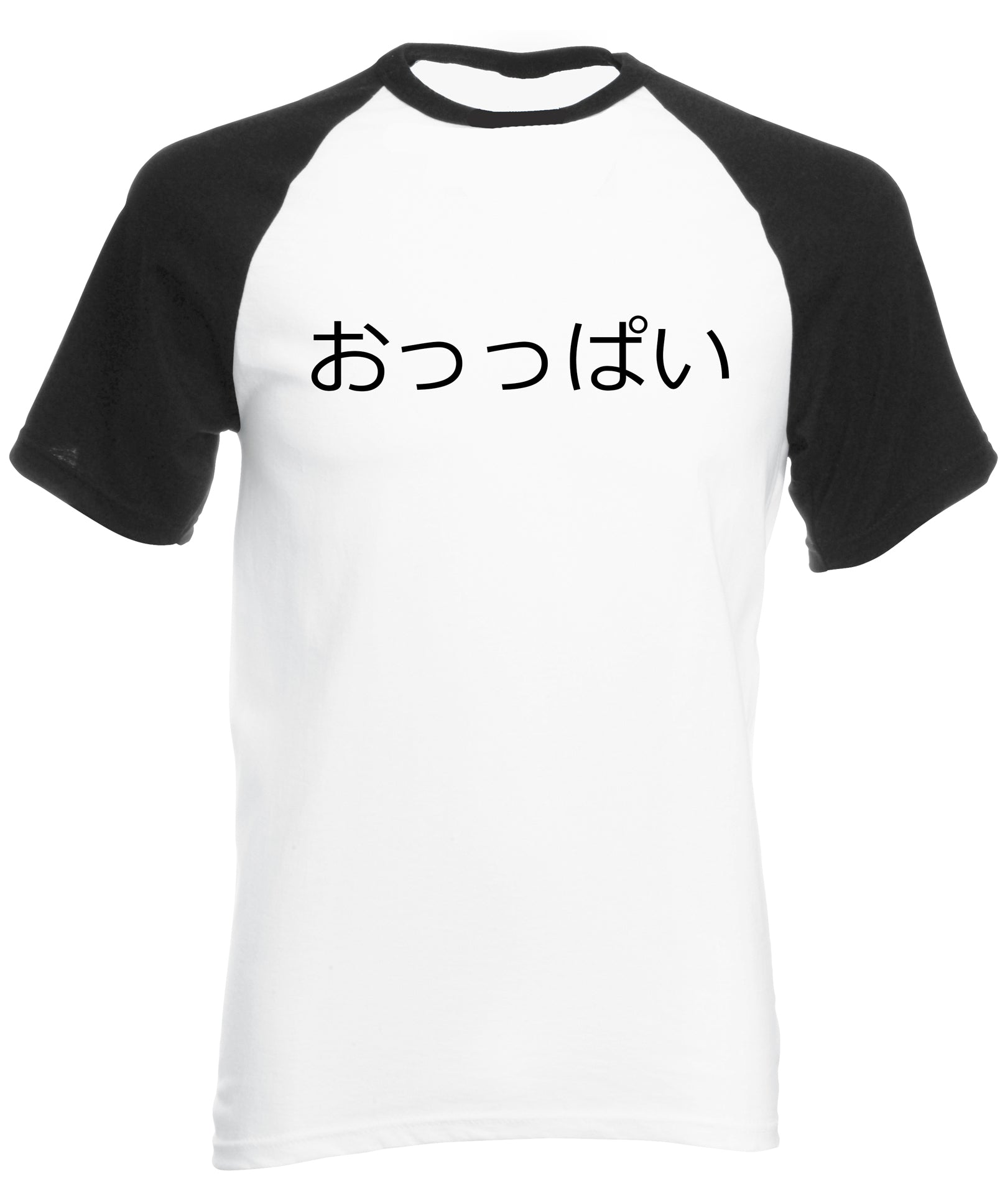 Japanese Boobs Oppai Slogan Mens Baseball Shirt Kanji Funny Slogan