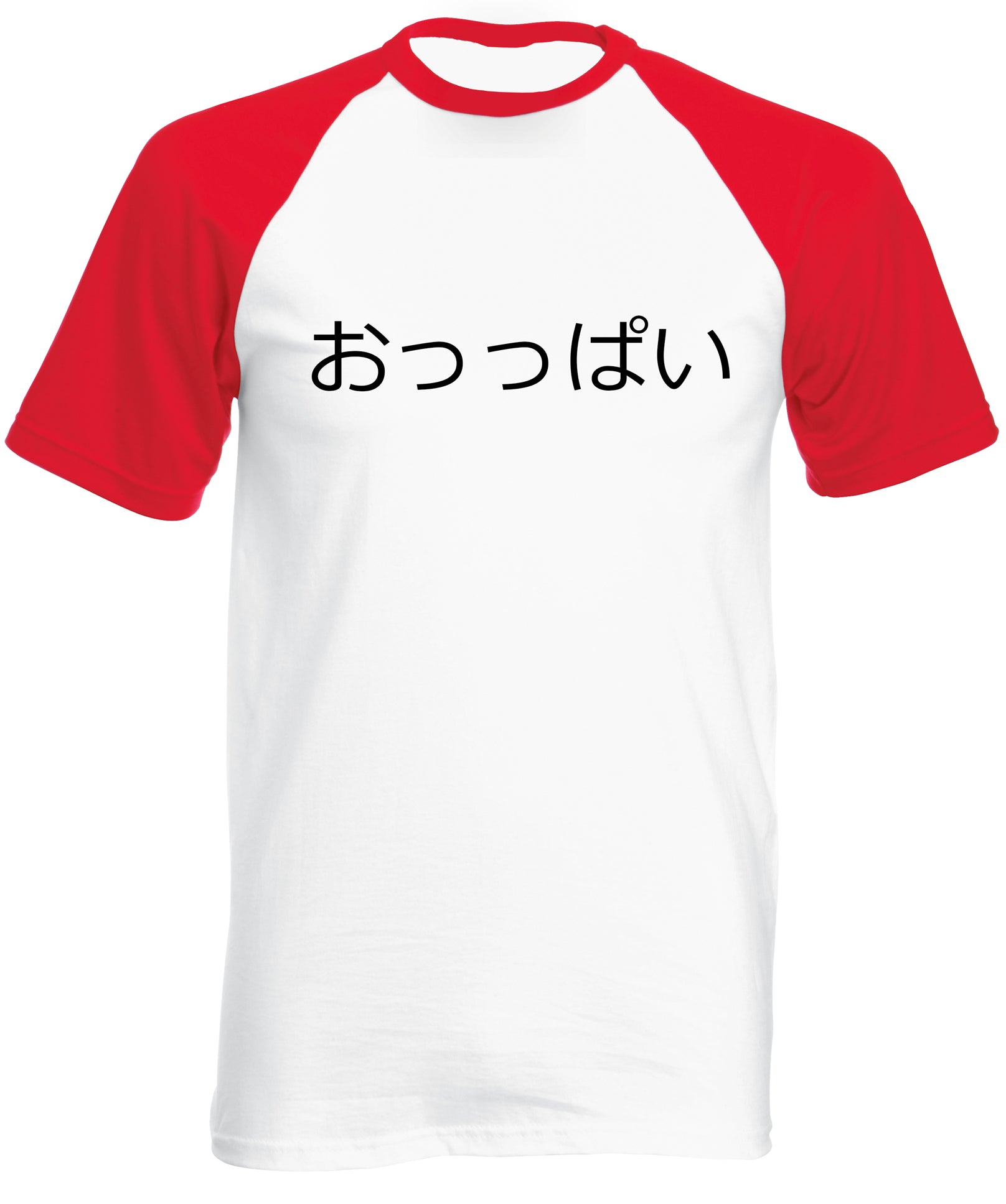 Japanese Boobs Oppai Slogan Mens Baseball Shirt Kanji Funny Slogan