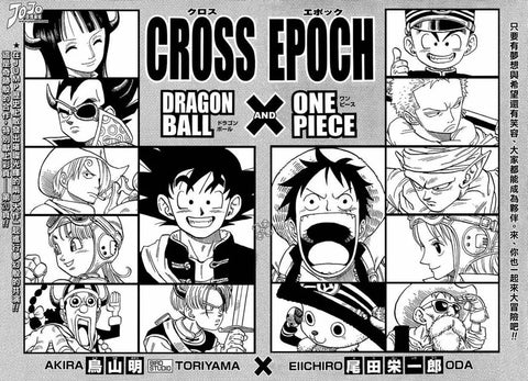 Eiichiro Oda Crossover de Dragon Ball