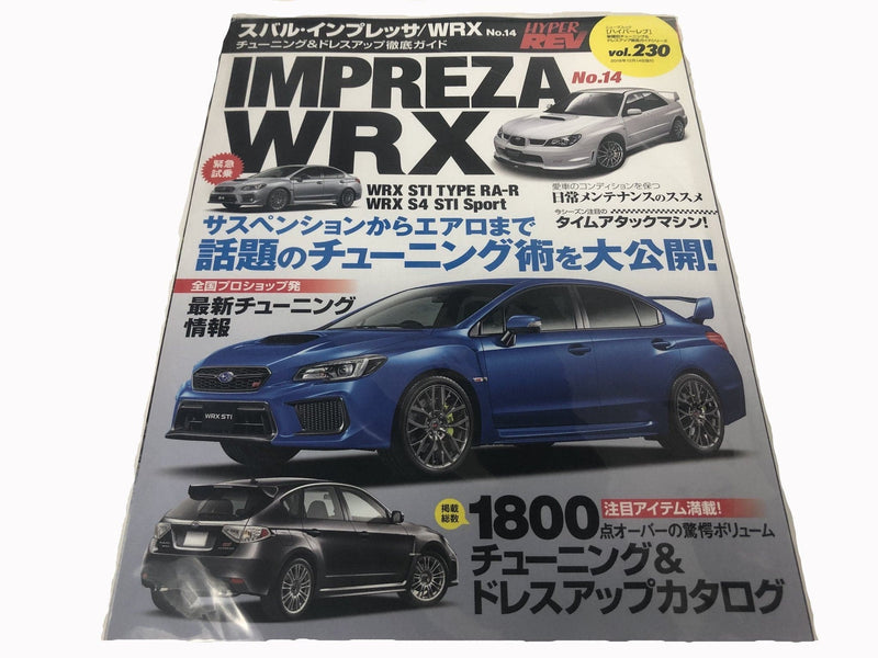 Hyper Rev Magazine Volume 230 14th Edition 02 14 Subaru Impreza Wrx Sti 15 Subaru Wrx Sti Kamispeed Com