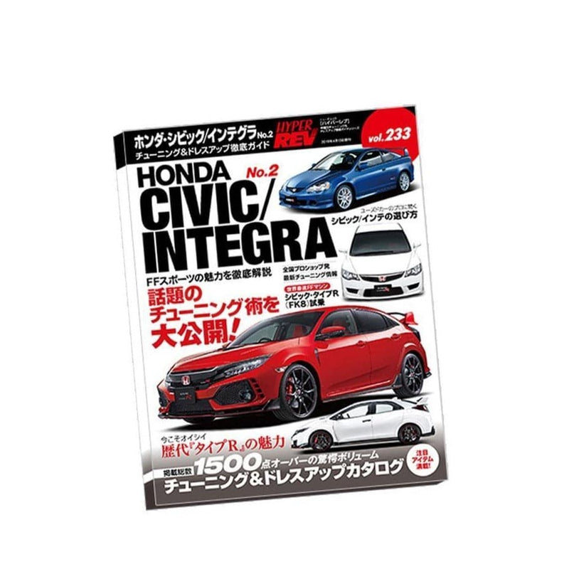 96%OFF!】 ホンダ CIVIC カタログ5冊セット staronegypt.com.eg