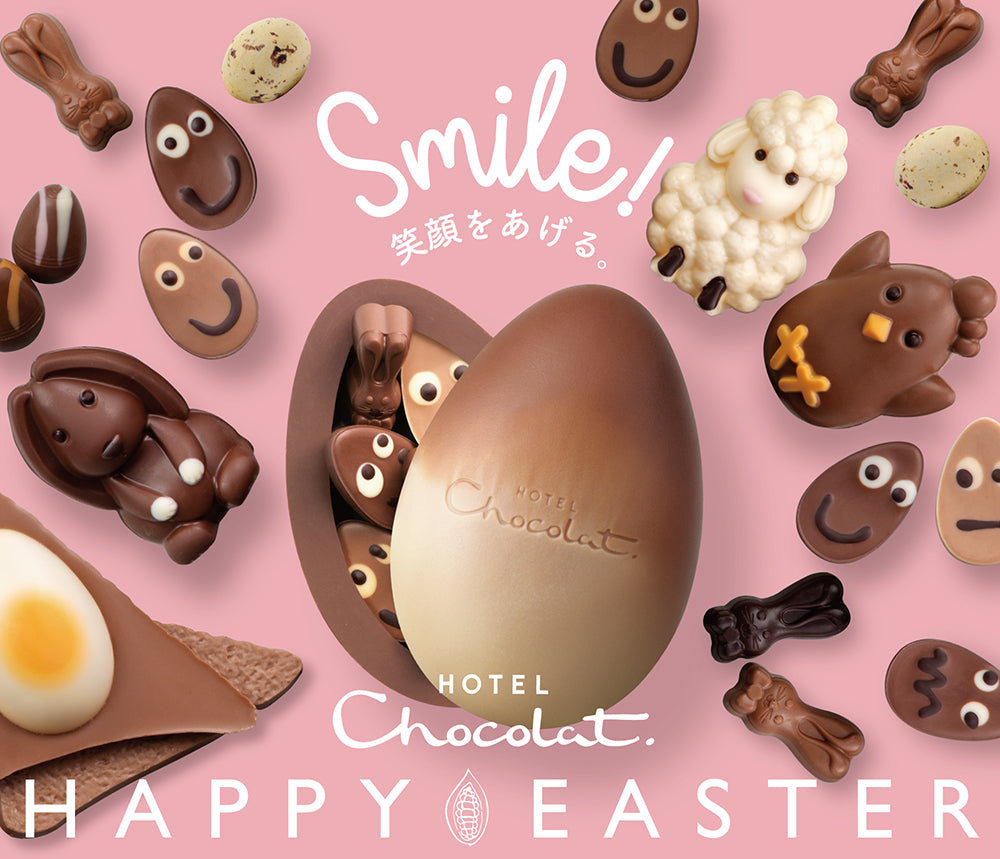 イースター21のプレゼントにイースターエッグとバニーチョコレートがおすすめ通販 ホテルショコラ Hotel Chocolat