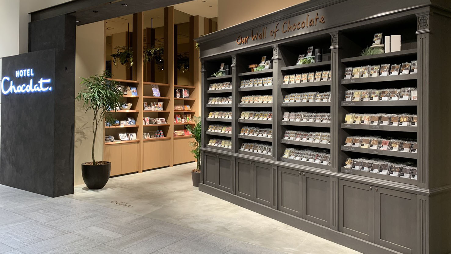 ホテルショコラ アミュプラザおおいた店 チョコレート専門店 カフェ ケーキ ドリンク ホテルショコラ Hotel Chocolat