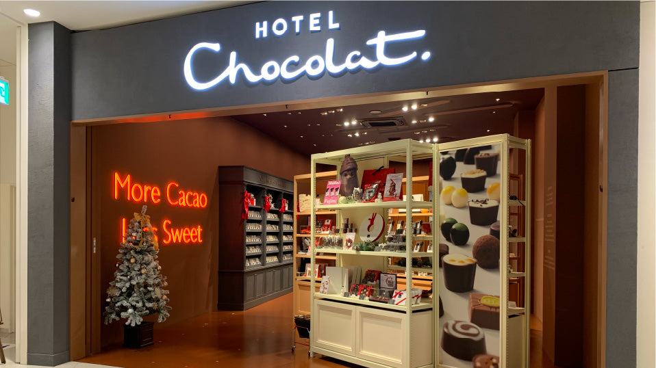 ららぽーと富士見店 12月4日 金 オープン ホテルショコラ Hotel Chocolat