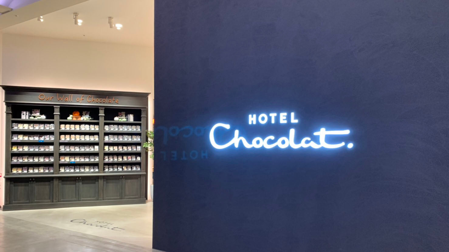 ホテルショコラ マークイズみなとみらい店 チョコレート専門店 カフェ ケーキ ドリンク ホテルショコラ Hotel Chocolat