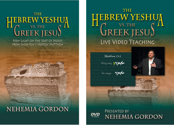 The Hebrew Yeshua vs The Greek Jesus Book + DVD Combo! – store