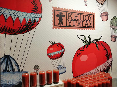 Tomatensaucen kaufen vom Garten der Gesundheit „Kipos Ygias“