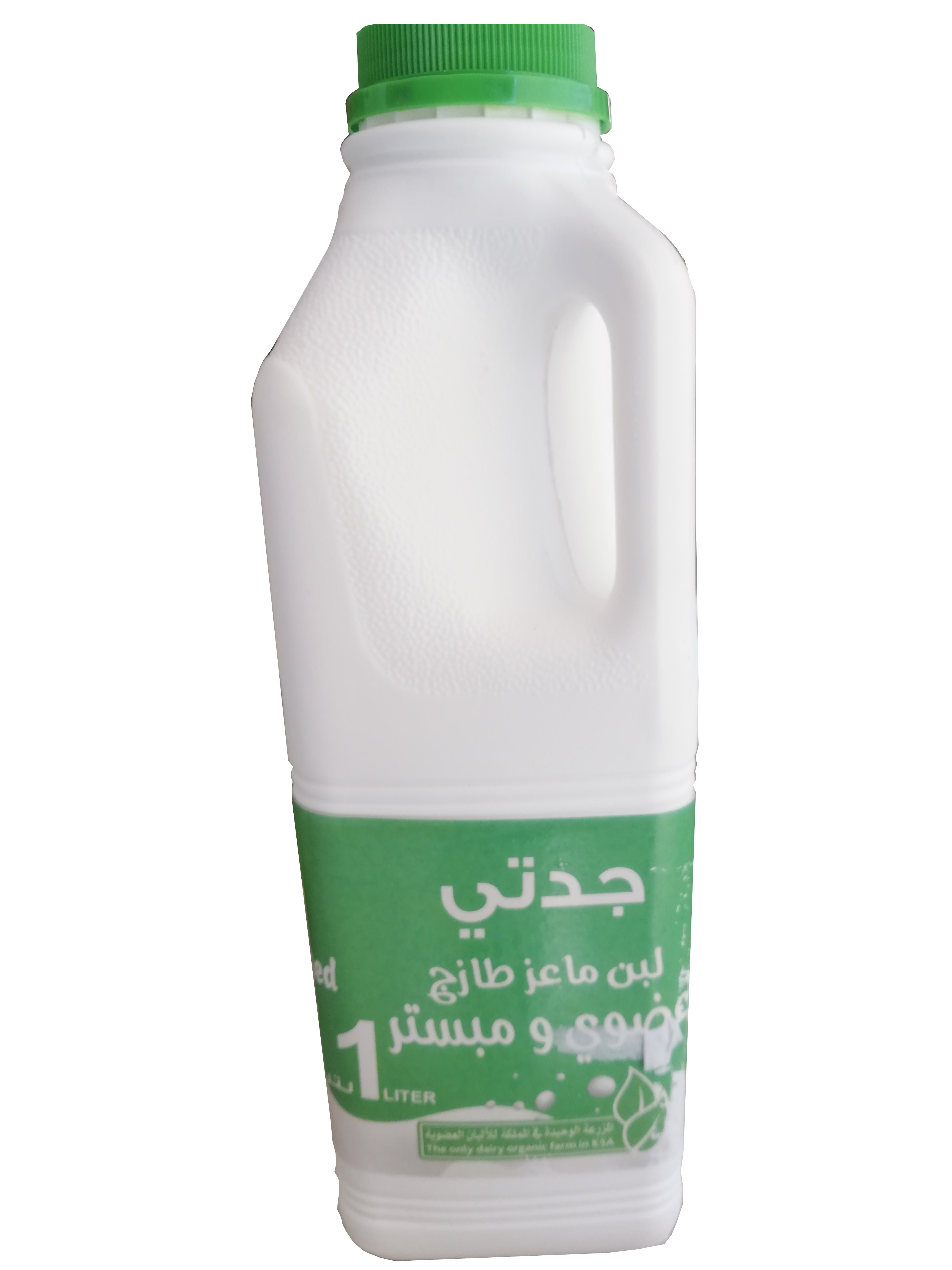 Alban Dairy On Twitter حليب ماعز طازج ١٠٠ متوفر بحجمين Alban Dairy Natural Fresh طبيعي طازج