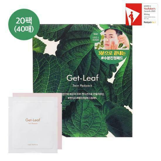SUREPI Get-Leaf Twin Pad Pack - 20 PACK (40 EA) – Asian Secrets of ...