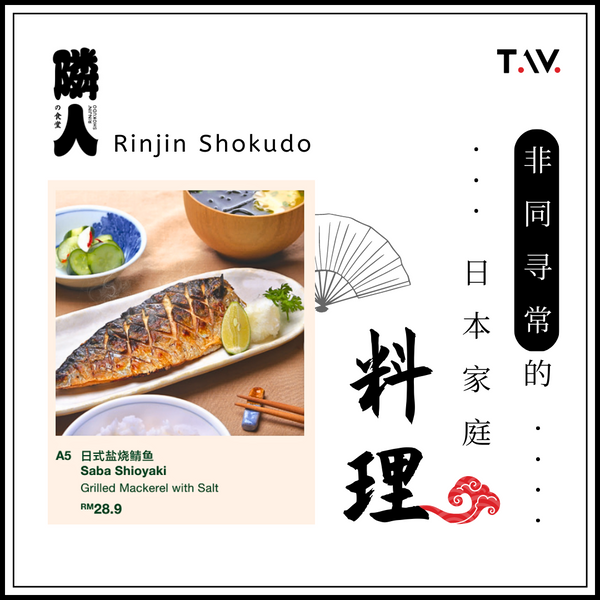 rinjin-shokudo-best-seller