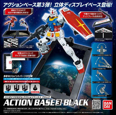 Action Base No.3 - package artwork
