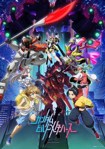 Gundam Build Universe launch poster