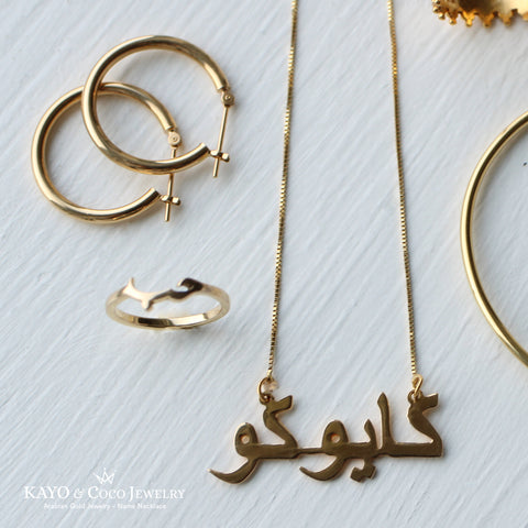 18K アラビア語ネームネックレス　Loveピンキーリング　フープピアス【KAYO & Coco Jewelry】