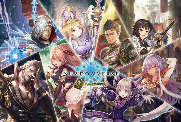 Shadowverse 3周年キャンペーン Cystore サイストア