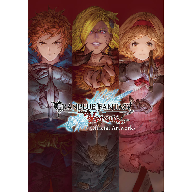 Granblue Fantasy グランブルーファンタジー Graphic Archive Vii Extra Works Cystore サイストア