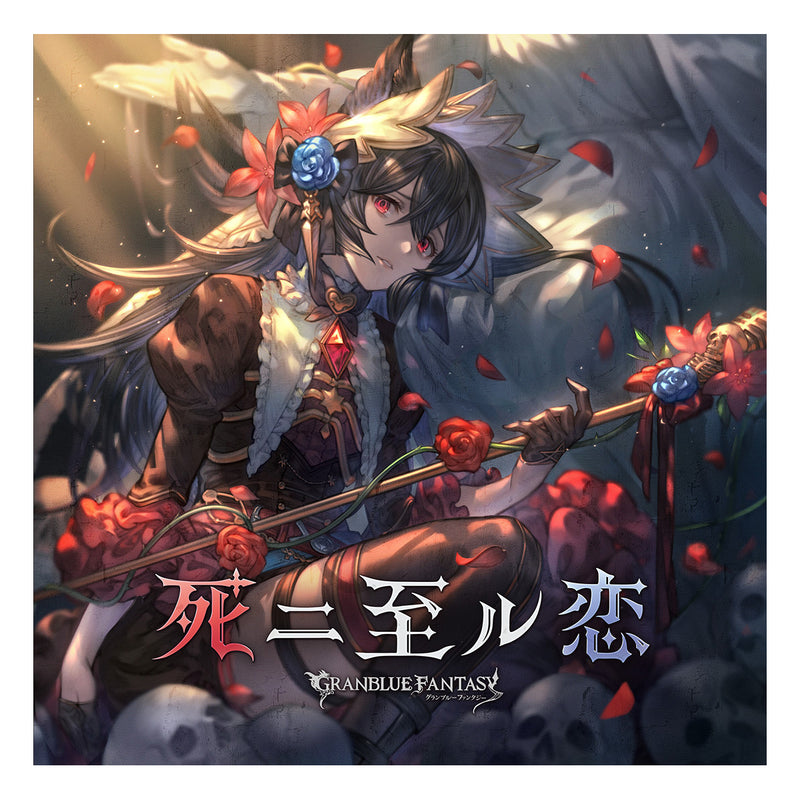 Shadowverse Original Soundtracks Cystore サイストア