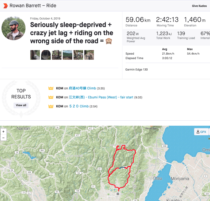 The activity page in Strava showing the segment in the full route.