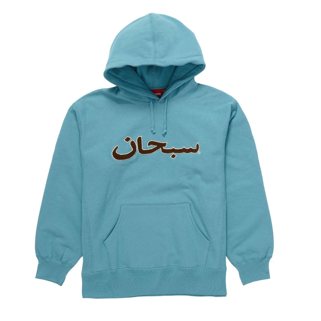 Supreme Arabic Logo Hooded Sweatshirt 'Light Aqua' – United Kicks