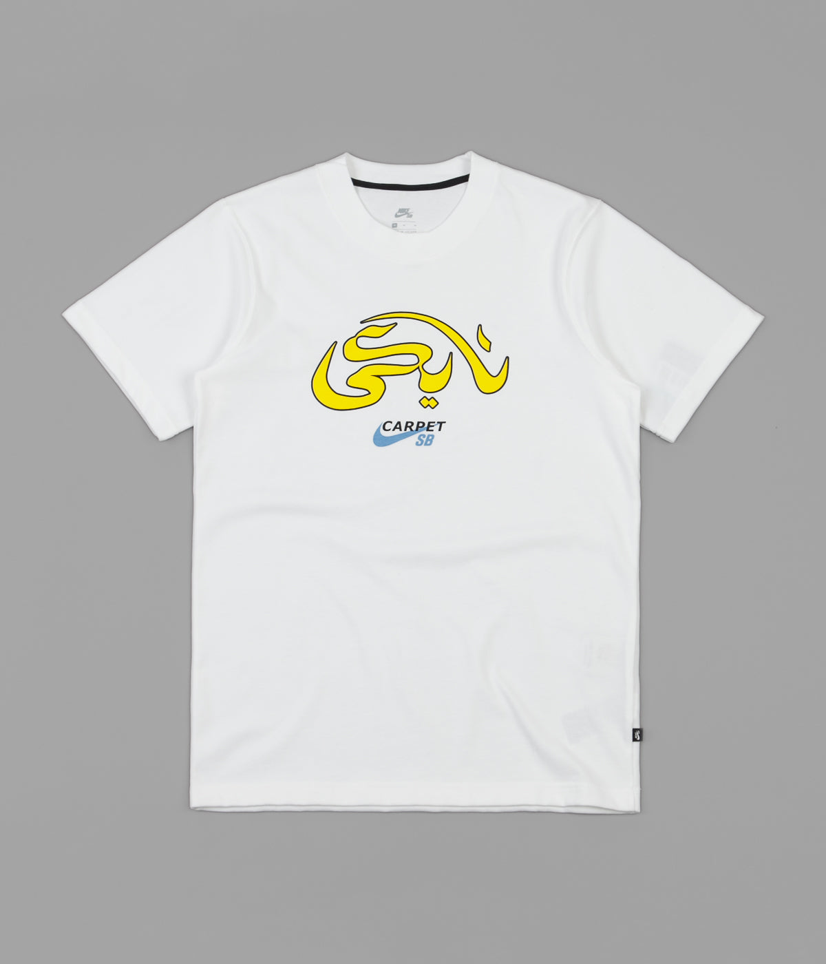 Nike SB x Carpet Company Skate T-Shirt - White / White / Speed Yellow ...