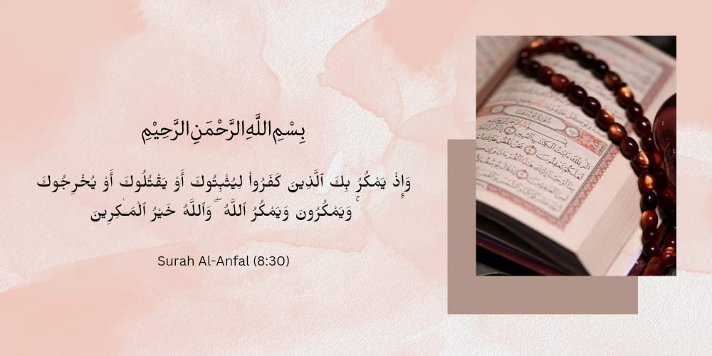 beautiful verses in the Quran