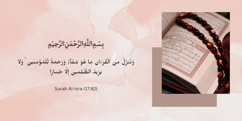 beautiful verses in the Quran