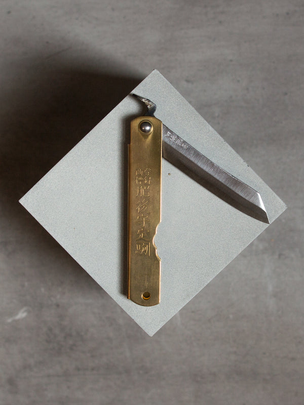 Higonokami Small Knife - 2 1/8 – SISU