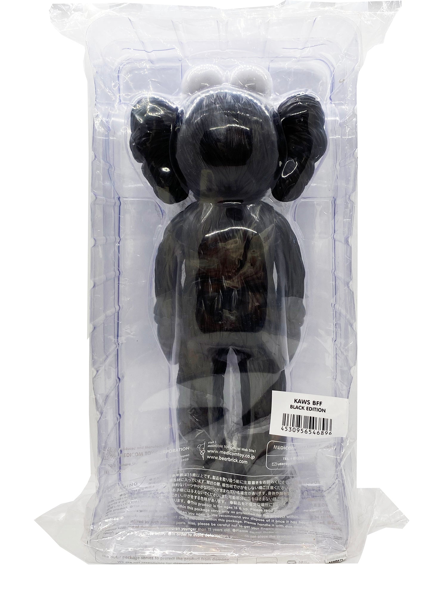 KAWS 'BFF' (black) Designer Vinyl Art Figure | Signari Gallery