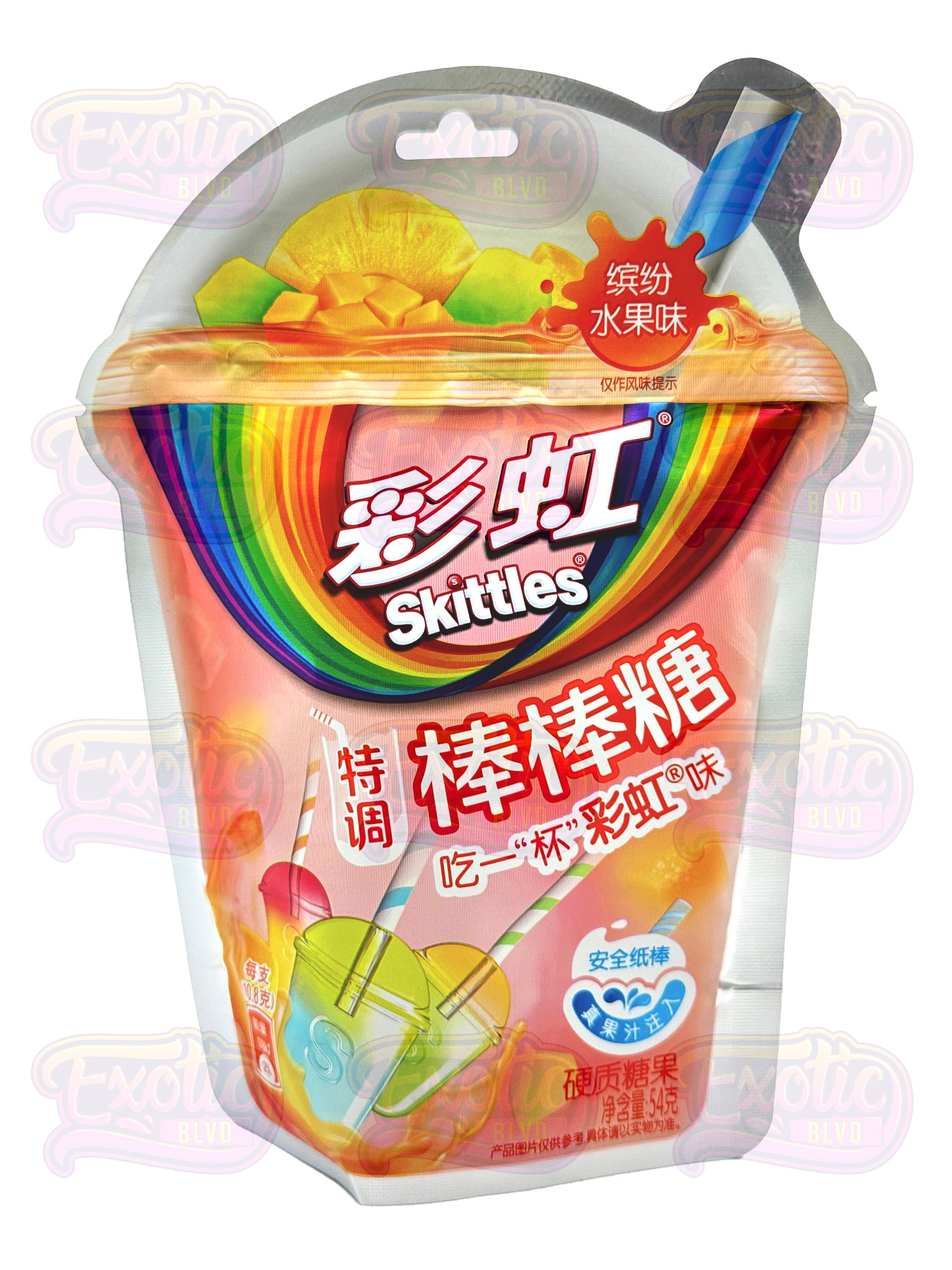 Skittles Cotton Candy - 3.1oz