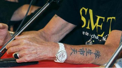 Tatouage de Johnny Hallyday représentant Jade en idéogramme chinois